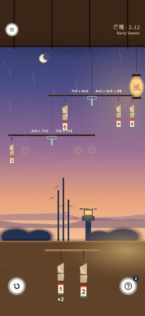 A two-bar wind chime at dusk, with weight times distance written above each side of the bars